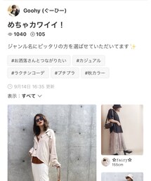 Goohyさんﾌｫﾙﾀﾞ感謝です♡♡ | その他