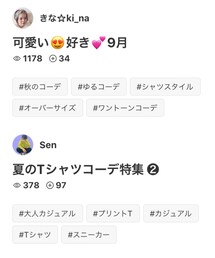 フォルダ感謝です♡♡ | その他