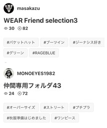 フォルダ感謝です♡♡ | その他