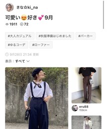 きなさんフォルダ感謝です♡♡ | その他