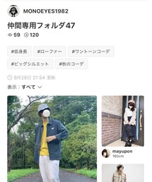 MONOEYES1982さんフォルダ感謝です♡♡ | その他