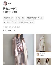 uniさんﾌｫﾙﾀﾞ感謝です♡♡ | その他
