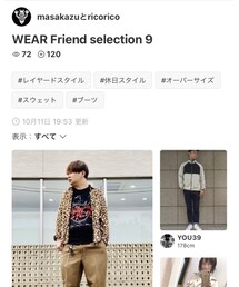 masakazuとricoricoさんﾌｫﾙﾀﾞ感謝です♡♡ | その他