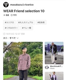 masakazuとricoricoさんﾌｫﾙﾀﾞ感謝です♡♡ | その他