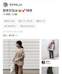 きなさんﾌｫﾙﾀﾞ感謝です♡♡ | その他