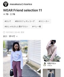 masakazuとricoricoさんﾌｫﾙﾀﾞ感謝です♡♡ | その他