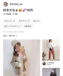 きなさんﾌｫﾙﾀﾞ感謝です♡♡ | その他