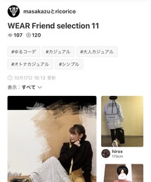 masakazuとricoricoさんﾌｫﾙﾀﾞ感謝です♡♡ | その他