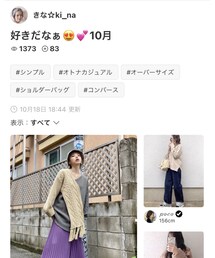 きなさんﾌｫﾙﾀﾞ感謝です♡♡ | その他