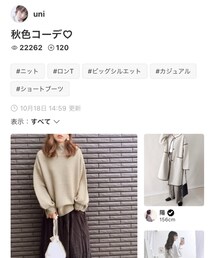 uniさんﾌｫﾙﾀﾞ感謝です♡♡ | その他