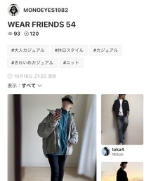 MONOEYES1982さんﾌｫﾙﾀﾞ感謝です♡♡ | その他