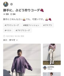 ®さんﾌｫﾙﾀﾞ感謝です♡♡ | その他