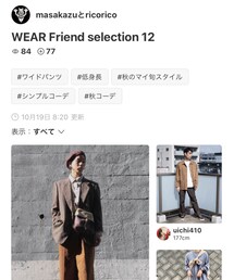 masakazuとricoricoさんﾌｫﾙﾀﾞ感謝です♡♡ | その他