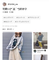 きなさんﾌｫﾙﾀﾞ感謝です♡♡ | その他