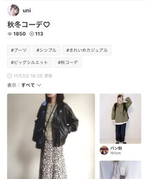 uniさんﾌｫﾙﾀﾞ感謝です♡♡ | その他