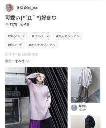 きなさんﾌｫﾙﾀﾞ感謝です♡♡ | その他