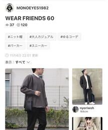 MONOEYES1982さんﾌｫﾙﾀﾞ感謝です♡♡ | その他