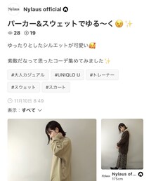 Nylaus officialさんﾌｫﾙﾀﾞ感謝です♡♡ | その他