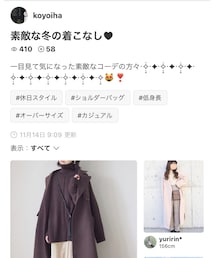 koyoihaさんﾌｫﾙﾀﾞ感謝です♡♡ | その他