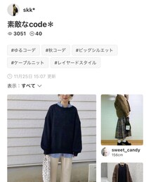 skk*さんﾌｫﾙﾀﾞ感謝です♡♡ | その他