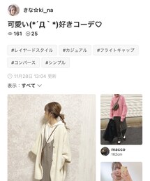 きなさんﾌｫﾙﾀﾞ感謝です♡♡ | その他