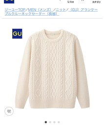 GU | ニット/セーター