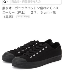 無印良品 | スニーカー