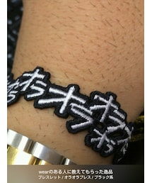 オラオラオラオラ… | なんと、かつさんが同じものを購入されていた(n‘∀‘)η(アクセサリー)