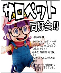サロペット同好会♡ | その他