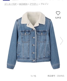 GU | デニムジャケット