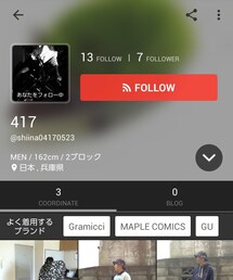 417君 | その他