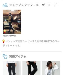 nano・universeさんにショップ認定頂きました | その他