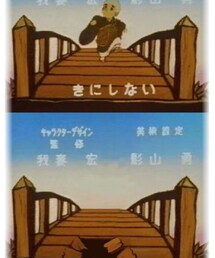 B君の末路 | その他