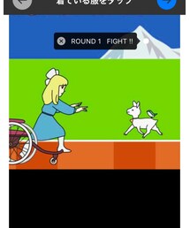 ROUND 1    FIGHT ‼︎ | その他