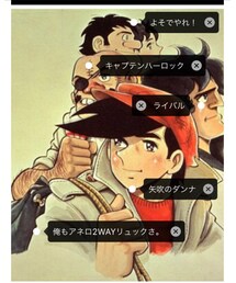 カッコイイお手本 2 | その他