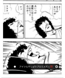 俺を運んでくれたのは誰だ⁉︎ | その他