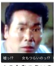 商売あがったり | その他