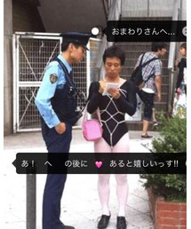 プライベートだけど特別だよ... | その他