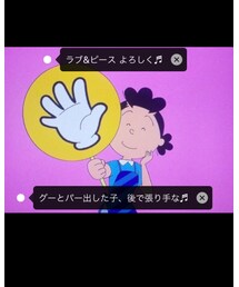 あら？後出し？ 今日だけ許しちゃうわ♬ | その他