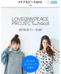 ラブ&ピース2016 | その他