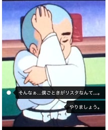 まんざらでもなさそうだ | その他