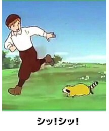 うわぁ！昨日のやつだ！ | その他