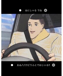 走り屋と言えば 頭文字D(イニシャルD) | その他