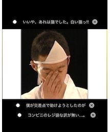 神様ったら又ご冗談を...笑 | その他