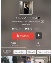 わぉー!WEARISTA初来店 | その他