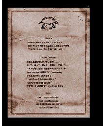 masterkey | その他