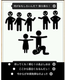 あと少し時間をくれ‼︎ | その他