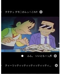 笑っていいのか? | その他