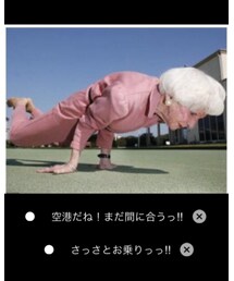 あの娘にまだ伝えてないんだろっ⁉︎ | その他