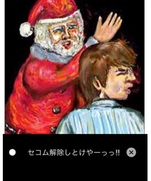 年に1回の事やろがーっ‼︎ | その他